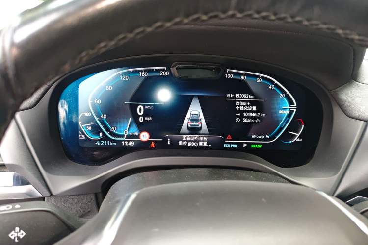 Used BMW iX3 2021 Leading Model
