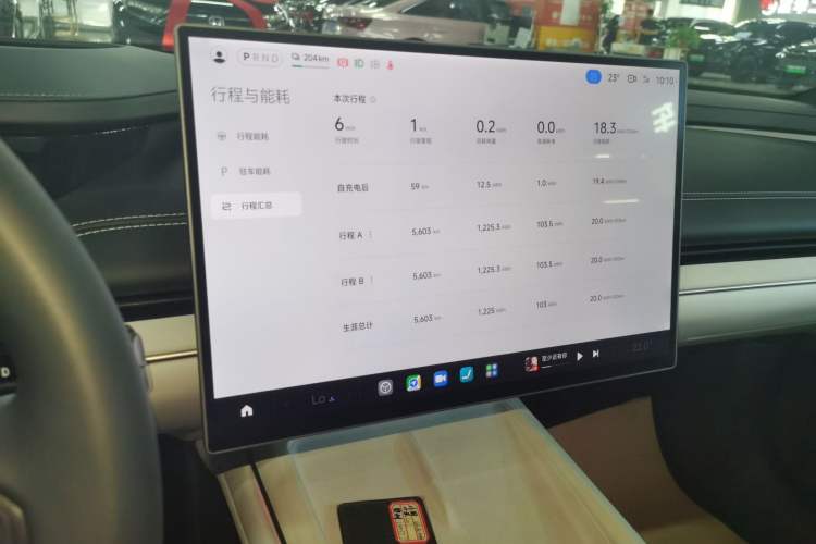 Used Xiaomi Auto SU7 2024 Four-Wheel Drive Ultra-Long Range Advanced Intelligent Driving Max Edition Audio And AC Panel