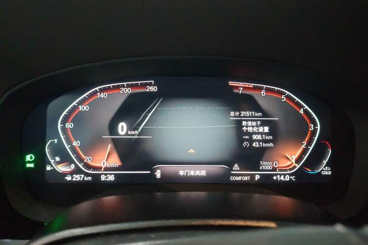 Used BMW 5 Series 2022 Restyled 525Li Luxury Package Instrument Cluster