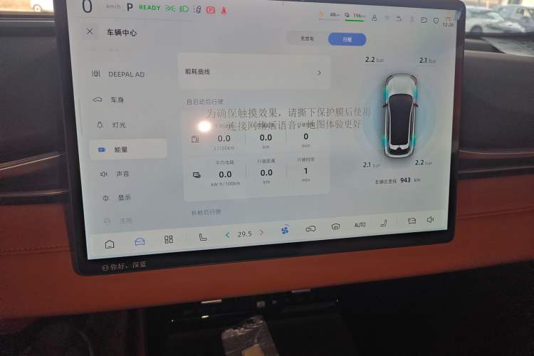 Used Deepal S05 2024 200Max Range-Extended Long-Range Version