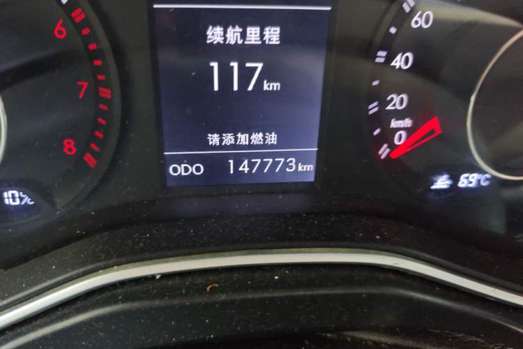 Used BAIC Off-Road BJ20 2016 1.5T CVT Luxury Model
