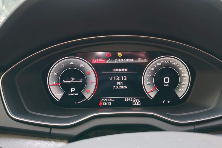 Used Audi Q5L 2023 40T Luxury Dynamic Model
