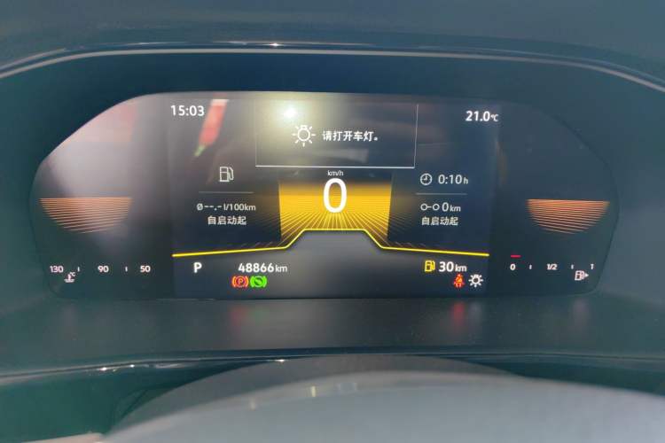 Used Volkswagen Lavida 2022 1.5L Automatic Comfort Edition Instrument Cluster