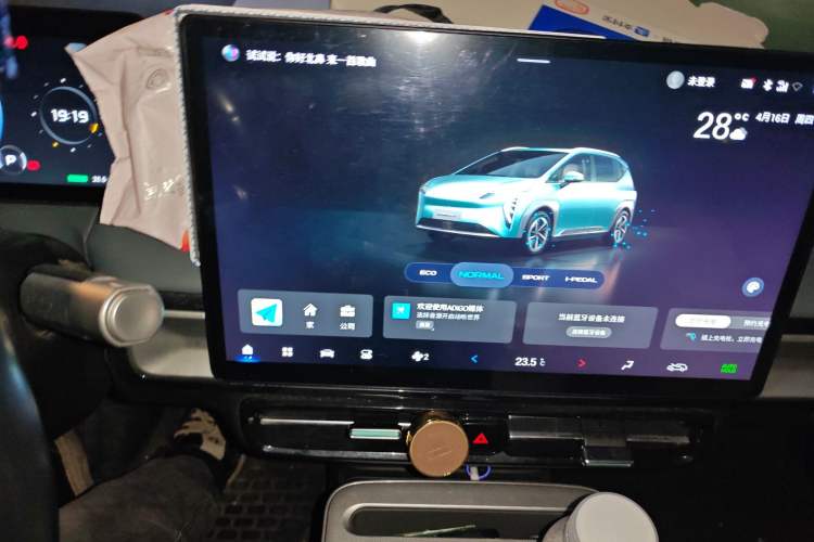 Used AION Y 2023 Plus 510 Enjoy Edition Audio And AC Panel