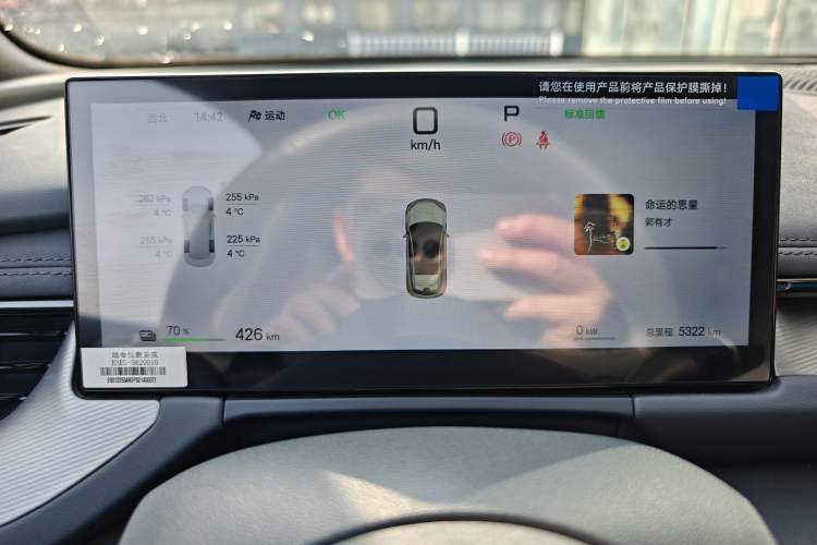 Used BYD Seal 06GT 2025 Intelligent Driving Version 605 Heatwave Edition Instrument Cluster