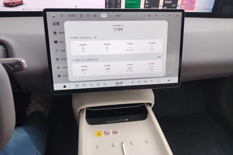 Used Avatr 06 2025 Pro Range-Extended Edition