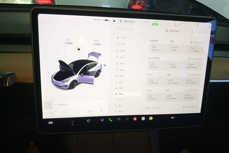 Used Tesla Model 3 2021 Revised Version Standard Range Rear-Wheel Drive Upgraded Edition 3D1 Instrument Cluster