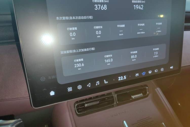 Used VOYAH FREE 2025 Model FREE+ Rear-Drive Qiankun Edition
