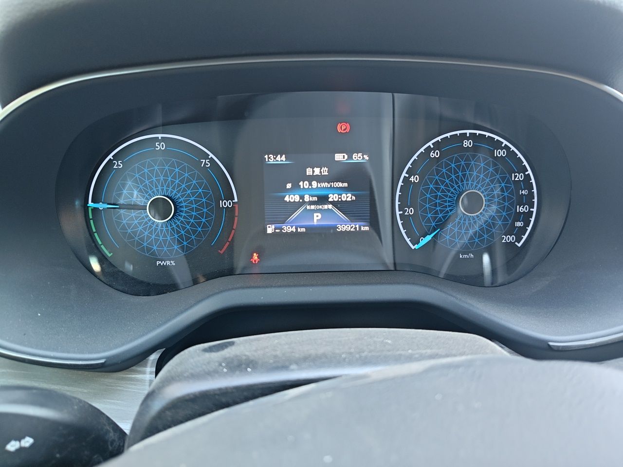 Hongqi E-QM5 2024 610 km PLUS — снимка 11