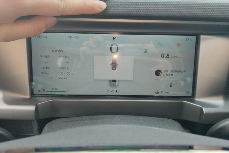 Used JETOUR Traveler 2023 2.0T Four-Wheel Drive Conqueror Instrument Cluster