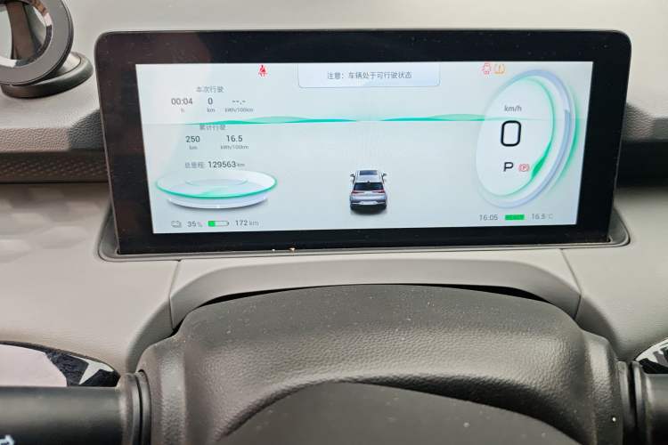 Used AION Y 2022 70 Enjoyment Edition Lithium Iron Phosphate
