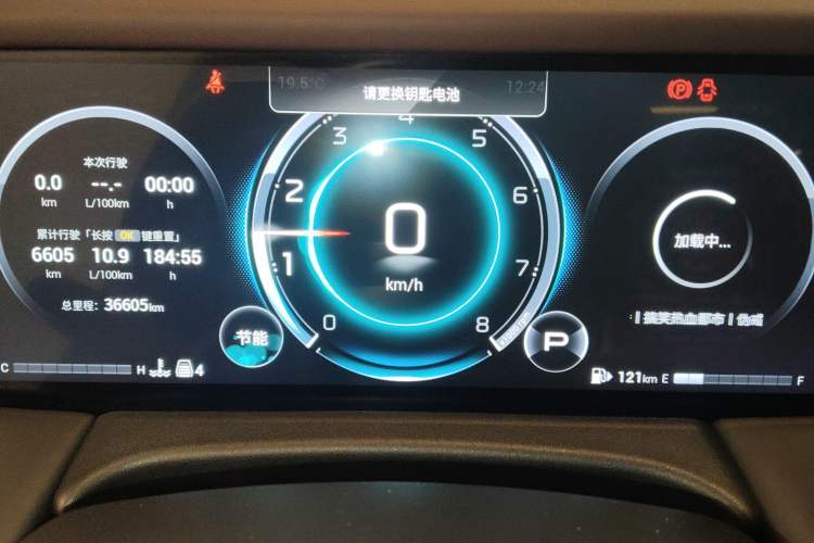 Used GAC Trumpchi M8 2024 Master Series 400T Prestige Edition Instrument Cluster