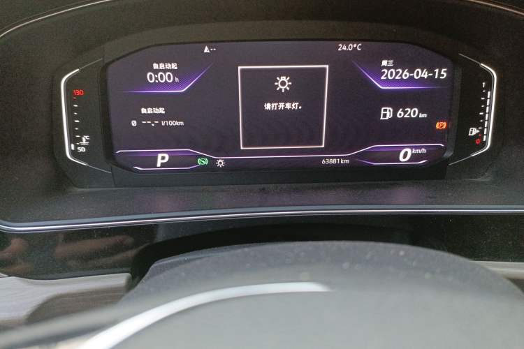 Used Volkswagen Passat 2019 330TSI Luxury Edition China VI Standard
