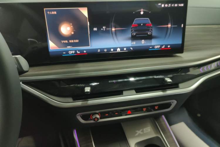 Used BMW X5 2023 xDrive 40Li M Sport Night Edition Package