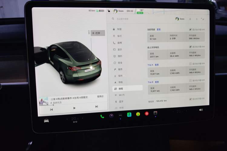 Used Tesla Model Y 2021 Long-Range All-Wheel-Drive Version Instrument Cluster