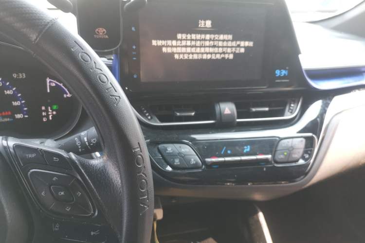 Used Toyota C-HR EV 2020 Luxury Sunroof Edition Audio And AC Panel