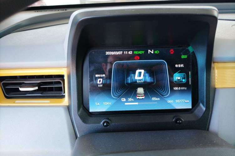 Used Chery QQ Ice Cream 2022 170km Sundae Phosphate Lithium-Ion Instrument Cluster