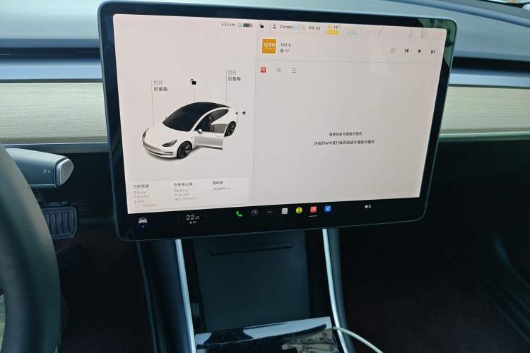 Used Tesla Model 3 2019 Standard Range Rear-Drive Upgraded Version Audio And AC Panel