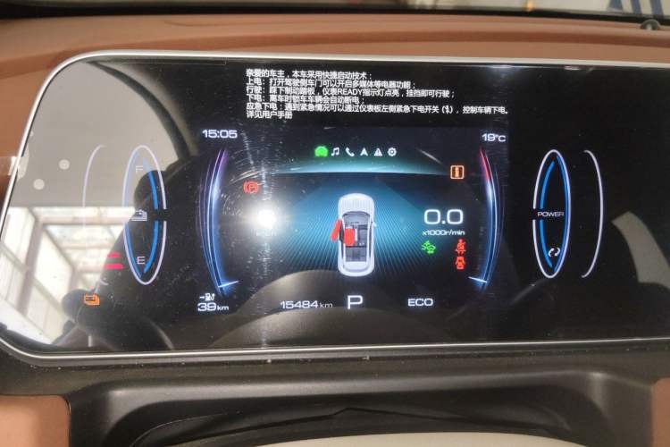 Used ORA Good Cat 2023 401 km Standard Range Luxury Version Lithium Iron Phosphate