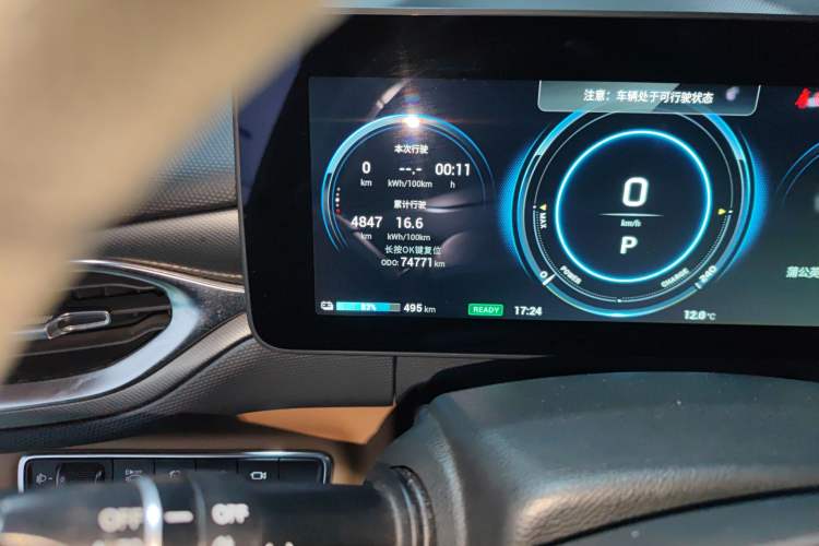 Used AION V 2020 80 Intelligent Edition