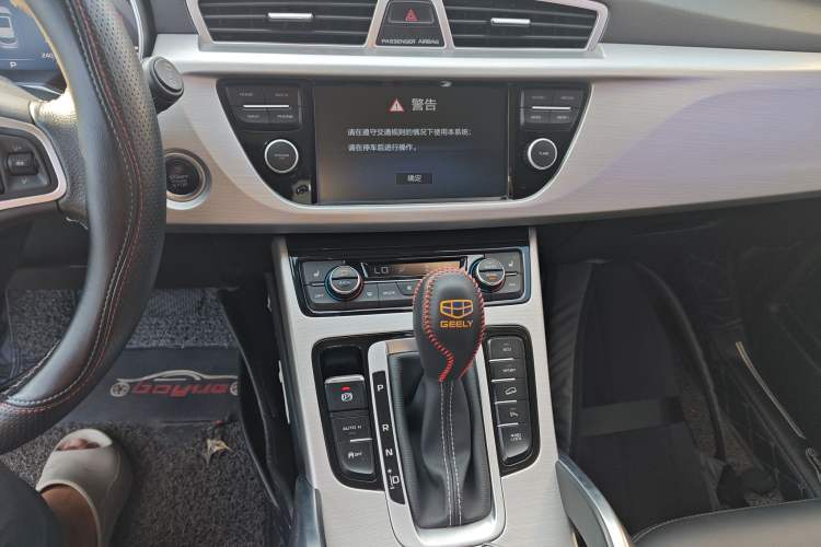 Used Geely Auto Emgrand X7 Sport 2016 1.8TD Automatic All-Wheel Drive Smart Version Audio And AC Panel