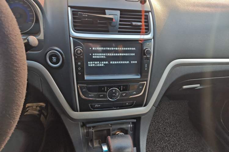 Used Geely Auto Emgrand 2015 Sedan 1.5L CVT Upward Version