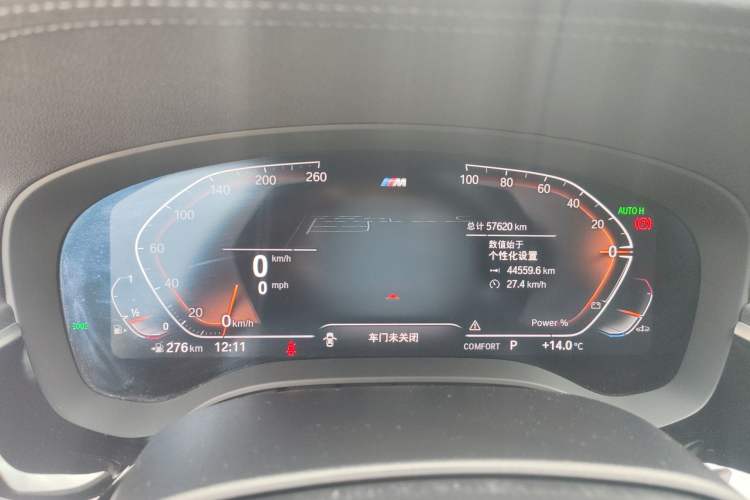 Used BMW 5 Series 2023 530Li xDrive M Sport Package
