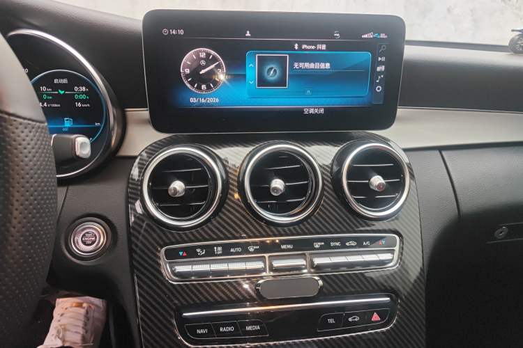 Used Mercedes-Benz C-Class 2021 C 260 Star Edition Audio And AC Panel