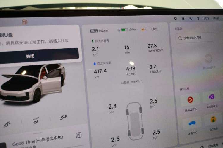 Used Li Auto L7 2024 Pro Model