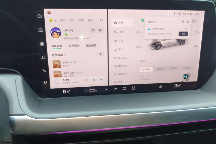 Used XPeng P7 2022 625E Audio And AC Panel