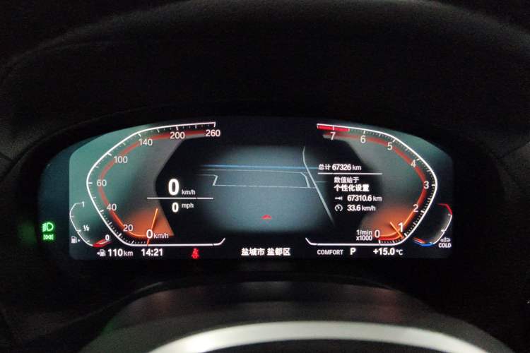 Used BMW X3 2022 xDrive25i M Sport Package