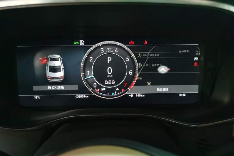 Used Jaguar XFL 2024 2.0T P250 Two-Wheel Drive Prestige Luxury Edition
