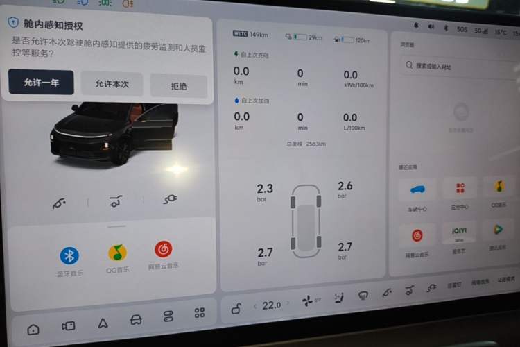 Used Li Auto L6 2025 Pro Smart Refresh Edition
