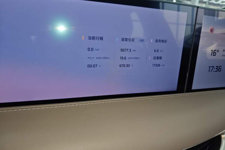 Used IM L6 2025 Ultra Model
