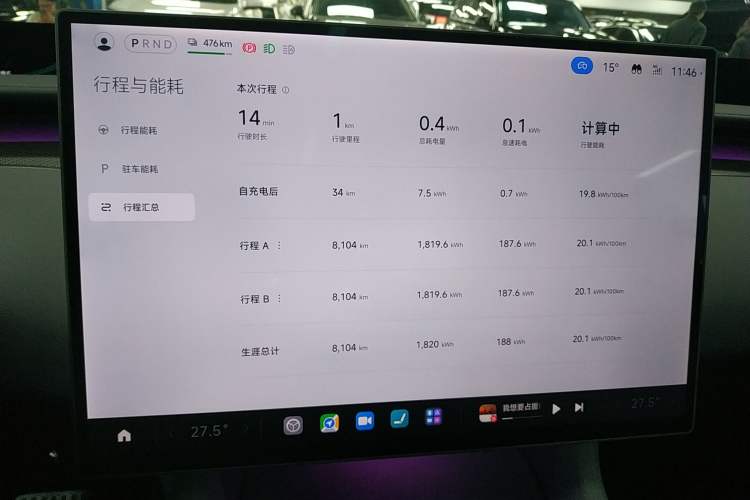 Used Xiaomi Auto YU7 2025 Ultra-Long Range High-Performance All-Wheel-Drive Max Edition
