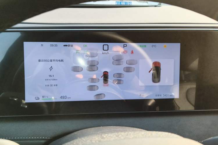 Used BYD Sealion 06 New Energy 2025 Model EV 605 Navigation Plus Edition