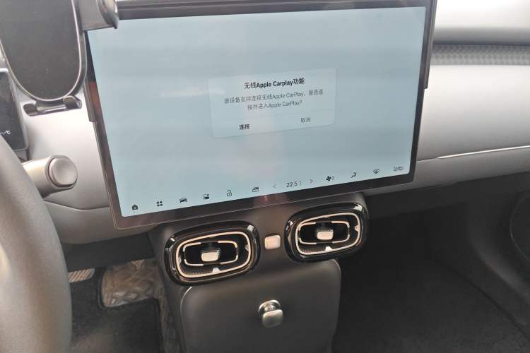 Used AION UT 2025 420 Smart Edition
