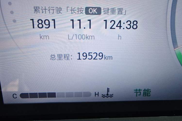 Used GAC Trumpchi EMKOO 2022 1.5T Supernova Max Edition Odometer Close Up