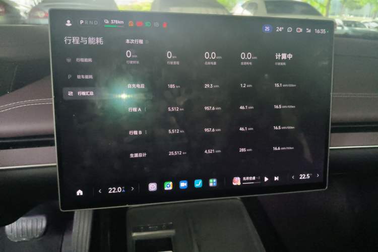 Used Xiaomi Auto SU7 2024 Rear-Drive Ultra-Long Range Advanced Pro-Level Intelligent Driving Version Instrument Cluster