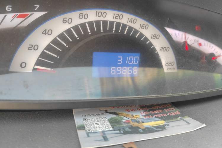 Used JAC Group Refine M5 2012 2.0T Gasoline Manual Business Edition