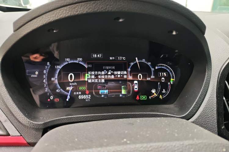 Used BYD Qin New Energy 2014 1.5T Flagship Model Instrument Cluster