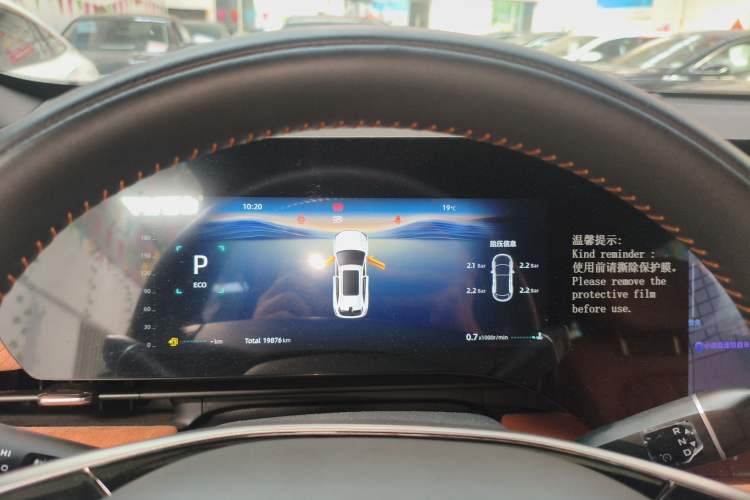 Used CHANGAN CS75 PLUS 2025 4th Generation 1.5T New Blue Whale Smart Luxury Edition Instrument Cluster