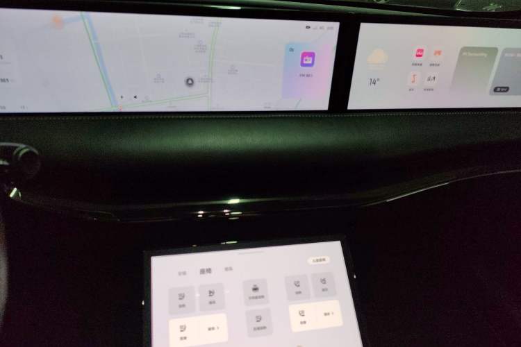 Used IM L7 2023 Elite Model