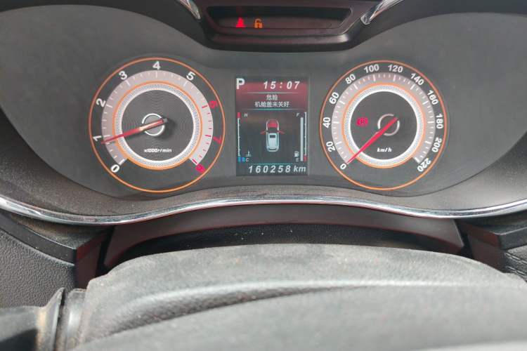 Used Leopaard CS9 2017 1.5L CVT Comfort Model
