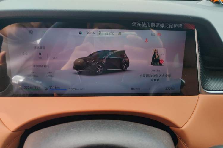 Used Hima H5 2025 Model Range-Extending Pro
