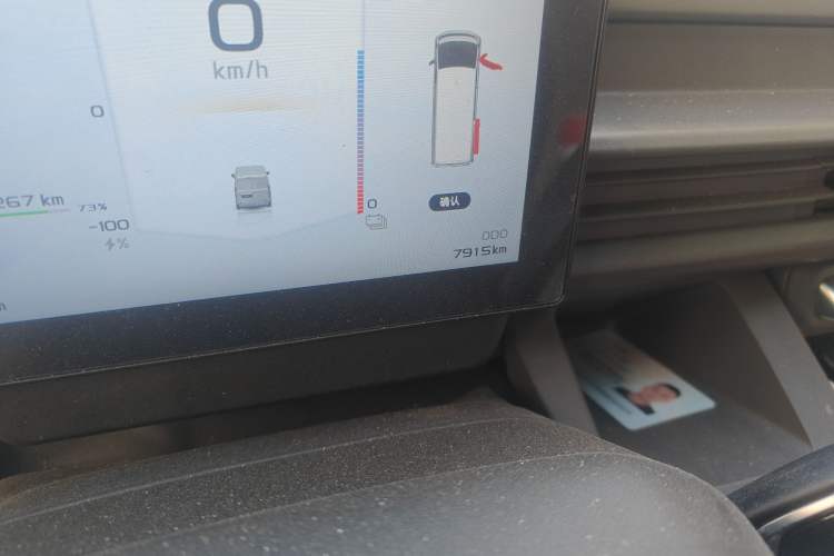 Used Farizon Xingxiang V 2025 Star Enjoy V7E Smart Edition Xuanwu 51.4 kWh