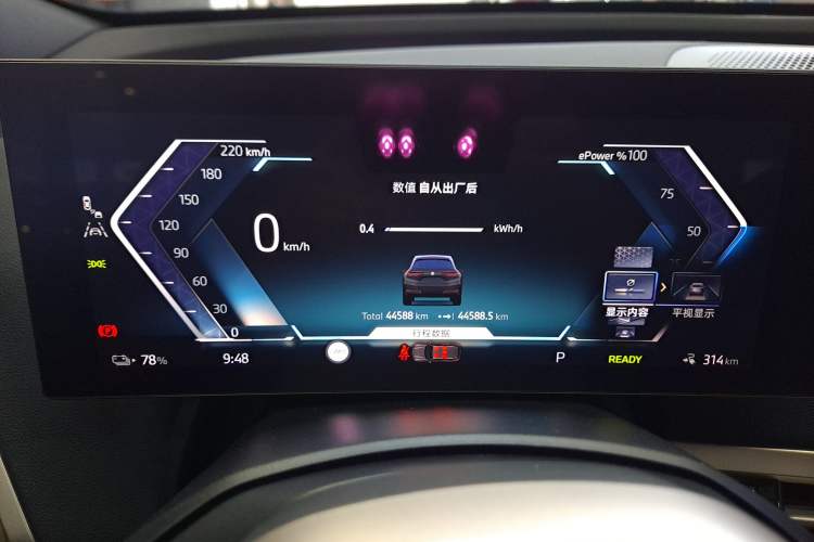 Used BMW iX 2023 Updated xDrive40
