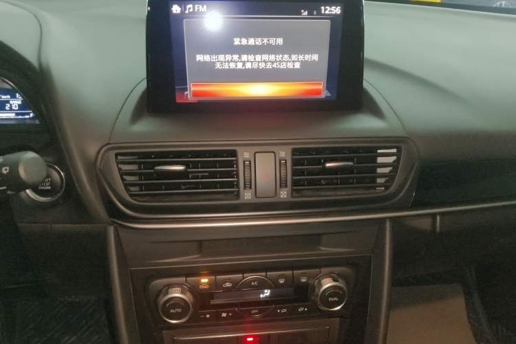 Used Mazda CX-4 2021 2.0L Automatic Two-Wheel Drive Blue Sky Exploration Edition
