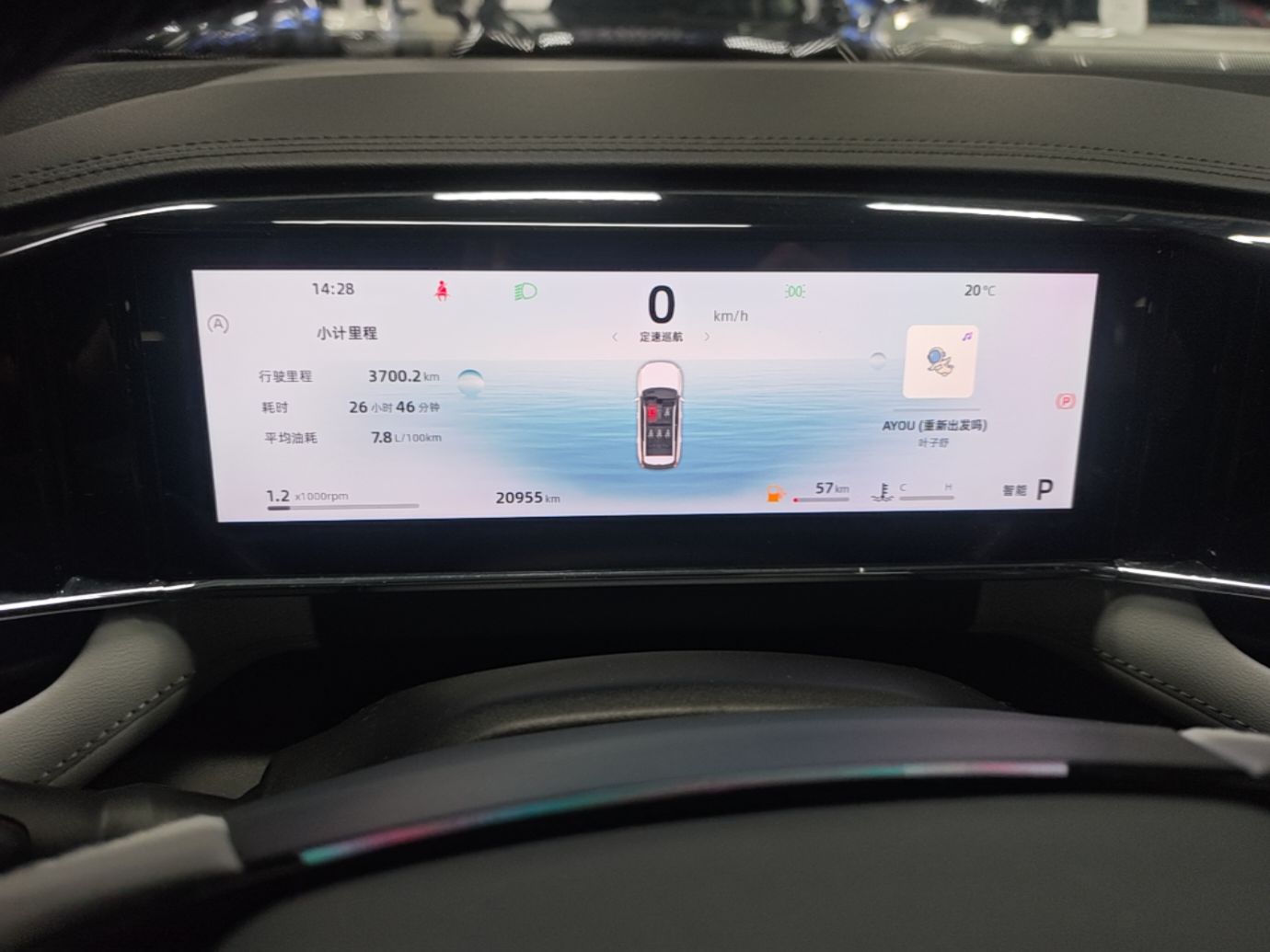 Geely Auto FX11 2024 1.5TD DCT Dragon Edition — снимка 14