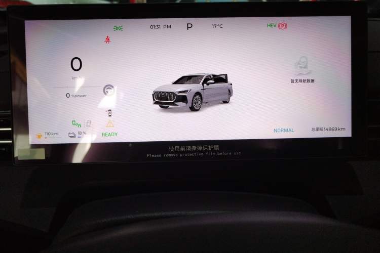 Used Chery Fengyun A8L 2025 1.5 TGDI 145 km Luxury Version